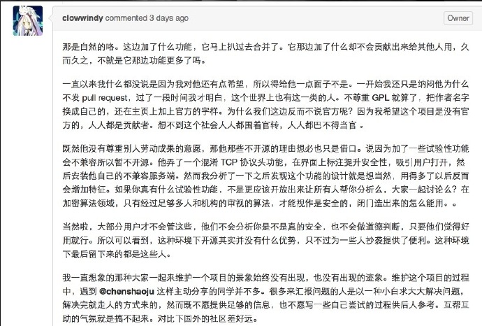 聊天截图 聊天截图